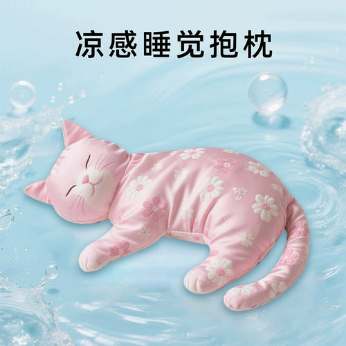 冰丝夏凉感公仔猫咪抱枕女生睡觉抱熊娃娃大玩偶毛绒玩具儿童礼物