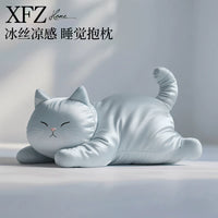 冰丝夏凉感公仔猫咪抱枕女生睡觉抱熊娃娃大玩偶毛绒玩具儿童礼物